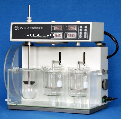 PJ-3片劑四用測試儀