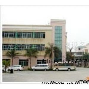 ɽ˼Â}(cng)(ch)O(sh)޹˾