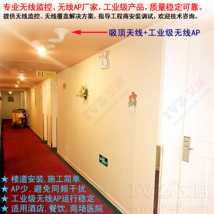 無線ap 無縫漫游 無線覆蓋uf2029