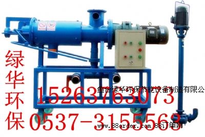 廠家直銷雞糞處理機(jī)