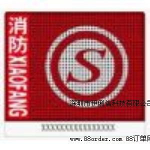 可燃氣體探測器/可燃氣體報警控制器消防認證代理