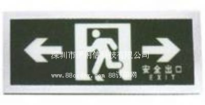 專業(yè)消防認(rèn)證代理子母型消防應(yīng)急標(biāo)志燈具3C認(rèn)證