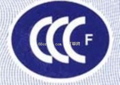 排煙閥CCC認證申請方法 伊俐信專業(yè)代理3C認證