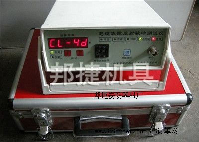 地下電纜故障檢測儀