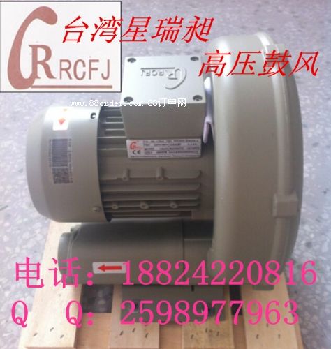 臺灣星瑞昶HB-329-0.75KW高壓鼓風(fēng)機