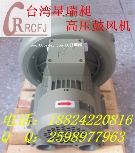 供應(yīng)1.5kw星瑞昶高壓鼓風(fēng)機
