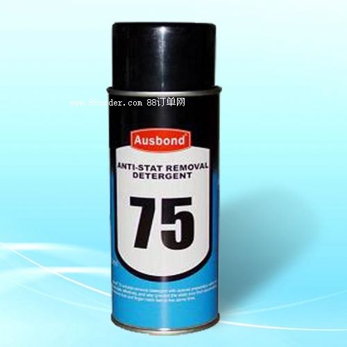 75全能防靜電清潔劑