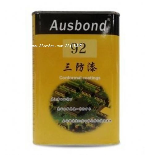 92線路板三防漆