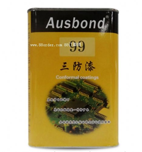 99水性印制板三防漆