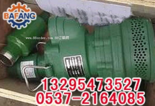 I͵˷QYW25-70L(fng)ɳ۝ˮ