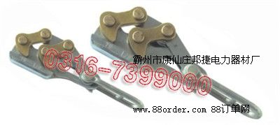 SKDS-1雙桃地線卡線器