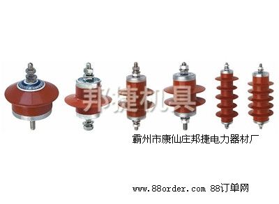 Y5WS-17/50瓷套氧化鋅避雷器