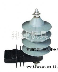 Y5WS-17/45瓷套氧化鋅避雷器
