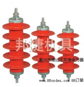 Y5WR-17/45瓷套氧化鋅避雷器