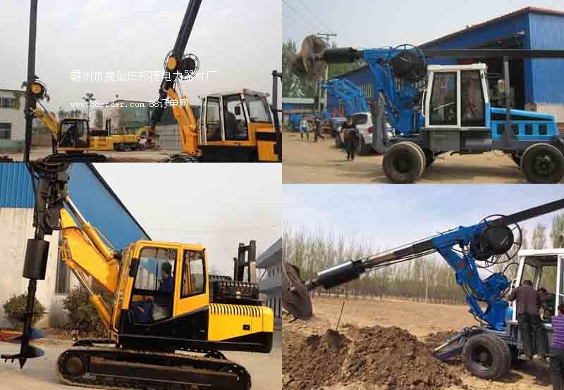 挖掘機螺旋鉆孔機 挖掘機式挖坑機 挖掘機挖坑機