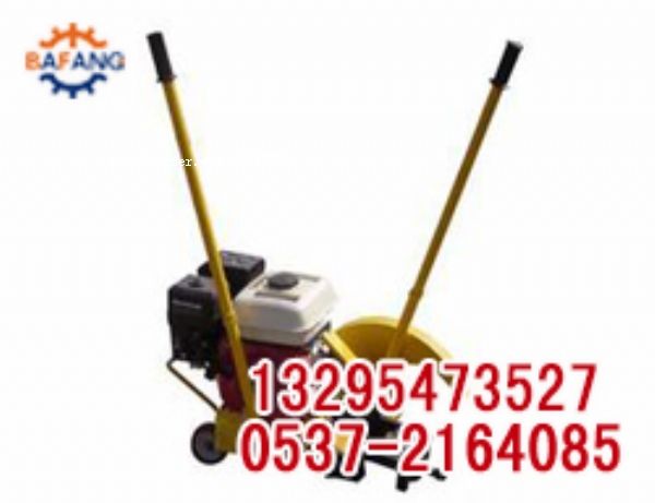 BNQ70型雙向擺動(dòng)式內(nèi)燃切軌機(jī)