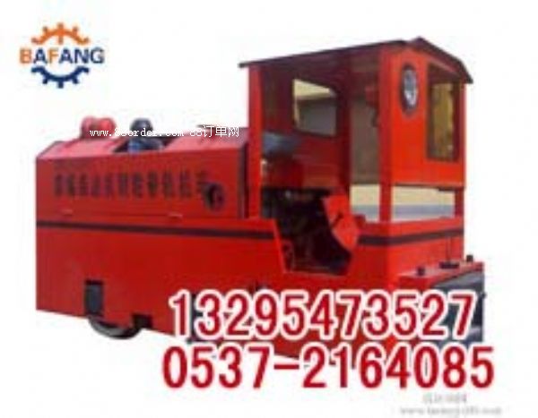 防爆柴油牽引機(jī)車