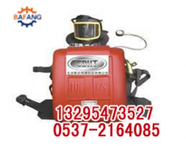 HYZ-4正壓氧氣呼吸器