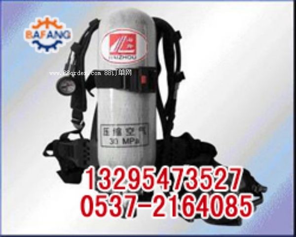RHZKF9/30正壓空氣呼吸器