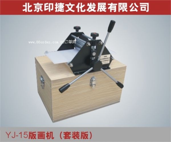 YJ-15残C(j)b СͰ残C(j)