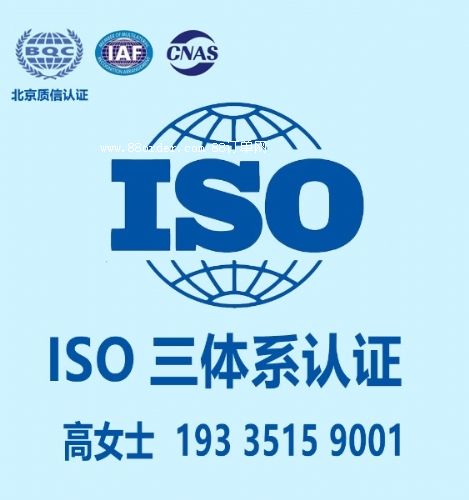 ISO9001JCkl̎aN
