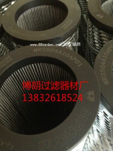 MR2504A10AP01翡翠泵車(chē)濾芯