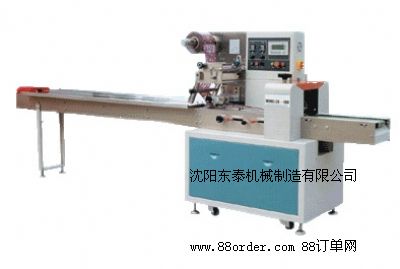 吉林威化餅枕式包裝機(jī)