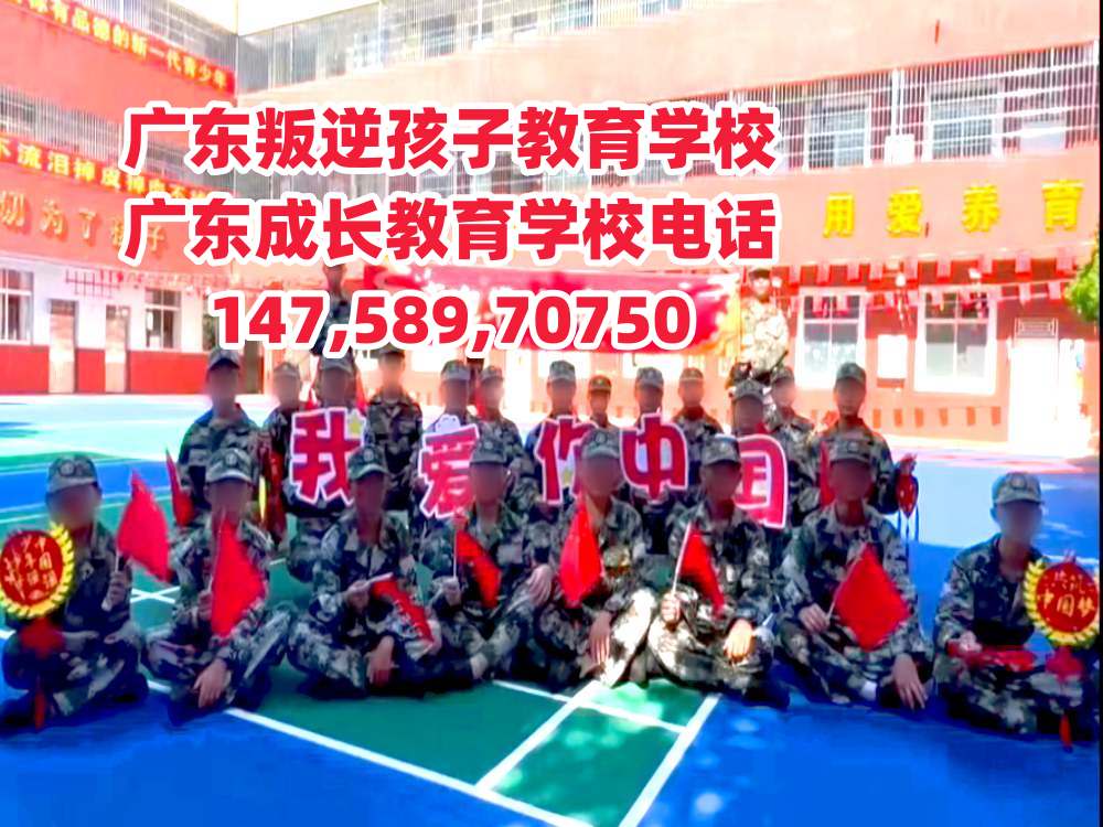 ꖽ溢ӌW(xu)УԒ14758970750