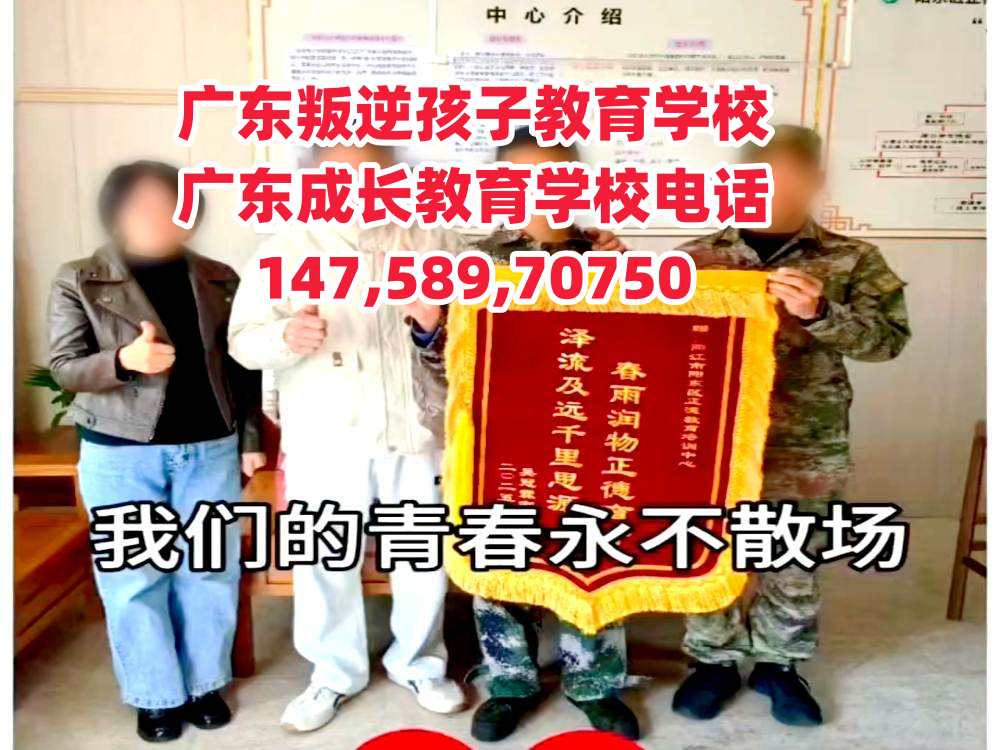 ꖽ溢ӌW(xu)УԒ14758970750