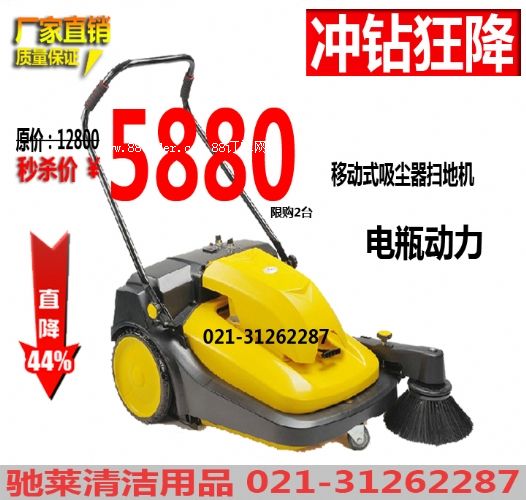 手推式掃地機(jī)吸塵器工廠用電瓶式地面清掃機(jī)工業(yè)掃地車手推清掃車