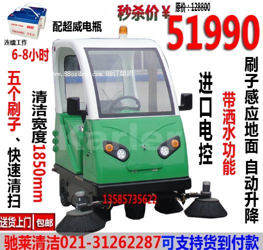 工廠車間掃地車 酒店廣場(chǎng)道路清掃車 地下停車場(chǎng)駕駛式掃地機(jī)