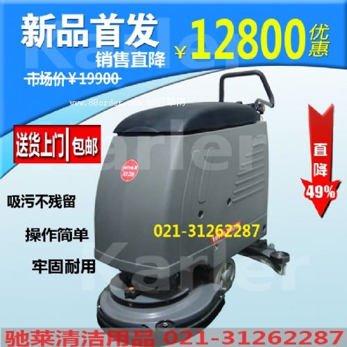 電瓶式洗地機(jī)工廠地面清洗機(jī)手推式刷地機(jī)全自動(dòng)洗地吸干機(jī)