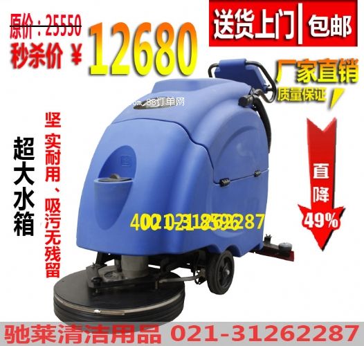 電瓶式手推式洗地機(jī)工廠全自動(dòng)洗地吸干機(jī)商場(chǎng)用洗地機(jī)地面清洗機(jī)