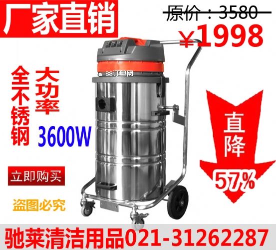凱樂(lè)GS3078B工業(yè)用吸塵器工廠車間灰塵鐵屑吸塵器吸煤渣吸