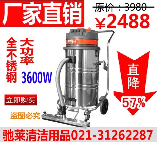 工廠大型車間清理工業(yè)吸塵器 鐵屑玻璃碎片沙石清理 全不銹鋼制