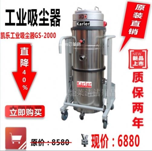 大型工業(yè)工廠用大容量集塵器 220V移動(dòng)式吸塵器 帶振塵裝置