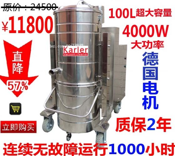特價(jià)促銷機(jī)器配套用工業(yè)吸塵器 380V長(zhǎng)時(shí)間工作吸塵器