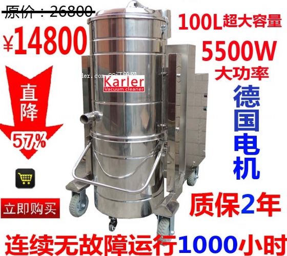 電器廠用工業(yè)吸塵器 超強(qiáng)吸力380V吸塵器 機(jī)加工車間用工業(yè)