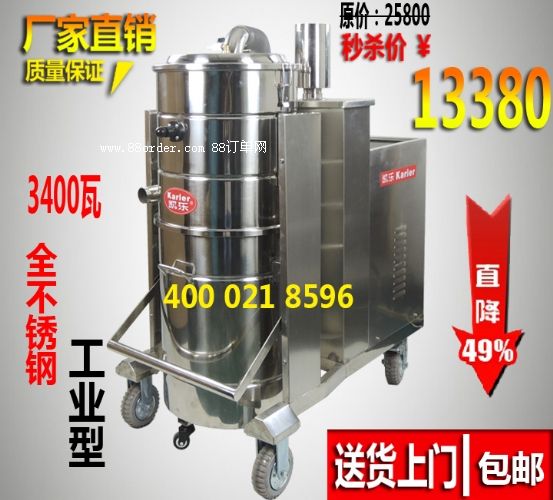380V吸塵器 工廠車間用大型工業(yè)吸塵設(shè)備 吸鐵屑鐵渣吸塵器