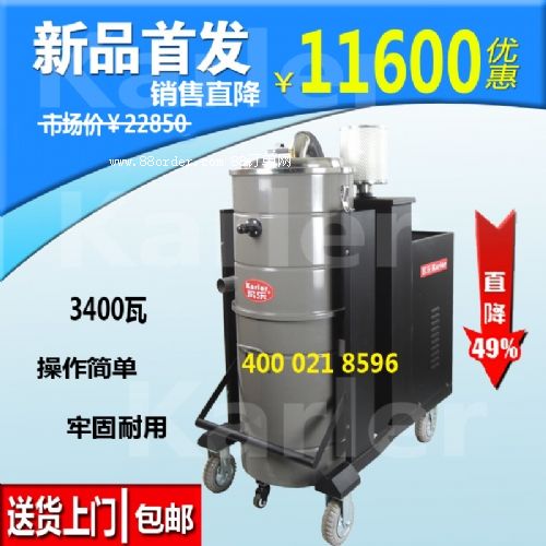 凱樂(lè)380V超大功率工業(yè)吸塵器超強(qiáng)吸力工廠車間專用吸塵吸水機(jī)