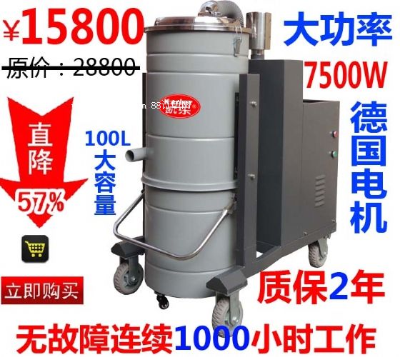 造船廠吸鐵屑吸石子大功率工業(yè)吸塵器380V超強(qiáng)工業(yè)吸塵器