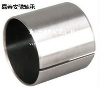 齒輪泵軸承 無油軸承 鋼背復合襯套