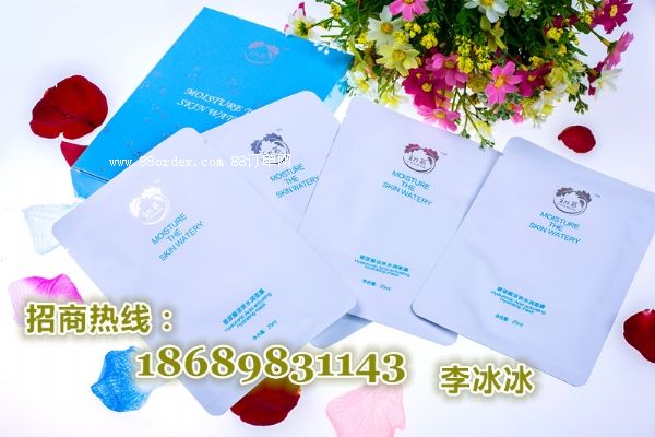 面膜批發(fā)代銷貨源