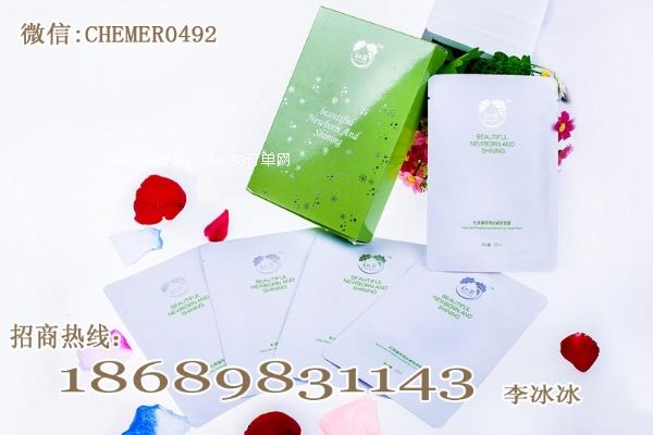初慕松茸美白祛斑面膜代理|蠶絲隱形面膜