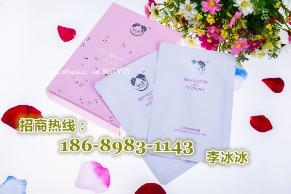 初慕EGF祛痘印面膜代理|微商最賺錢的項(xiàng)目