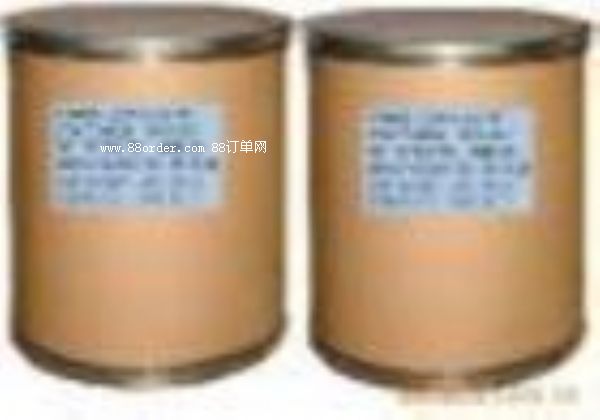 廠家供應(yīng)原料注射用氯唑西林鈉18872220726