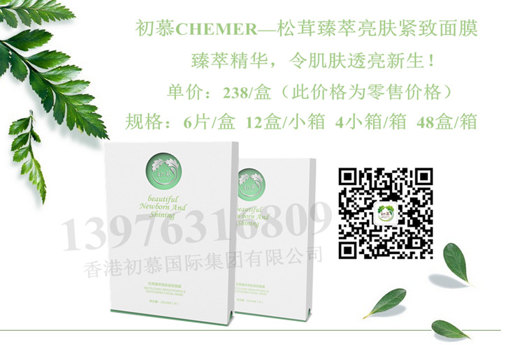 qq截圖20141120145109_副本3 qq截圖20141120145109_副本3