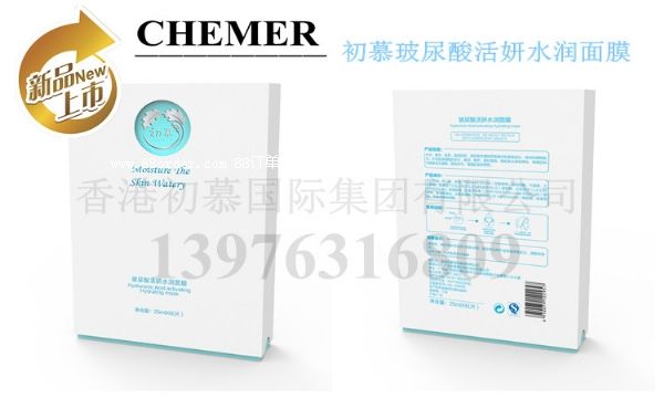 qq截圖20141217094948_副本 qq截圖20141217094948_副本