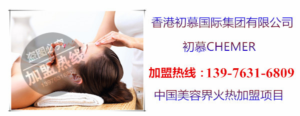 代理加盟:13976316809_副本 代理加盟:13976316809_副本