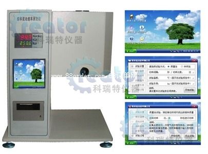 (yng)wʃxw(dng)ʃx